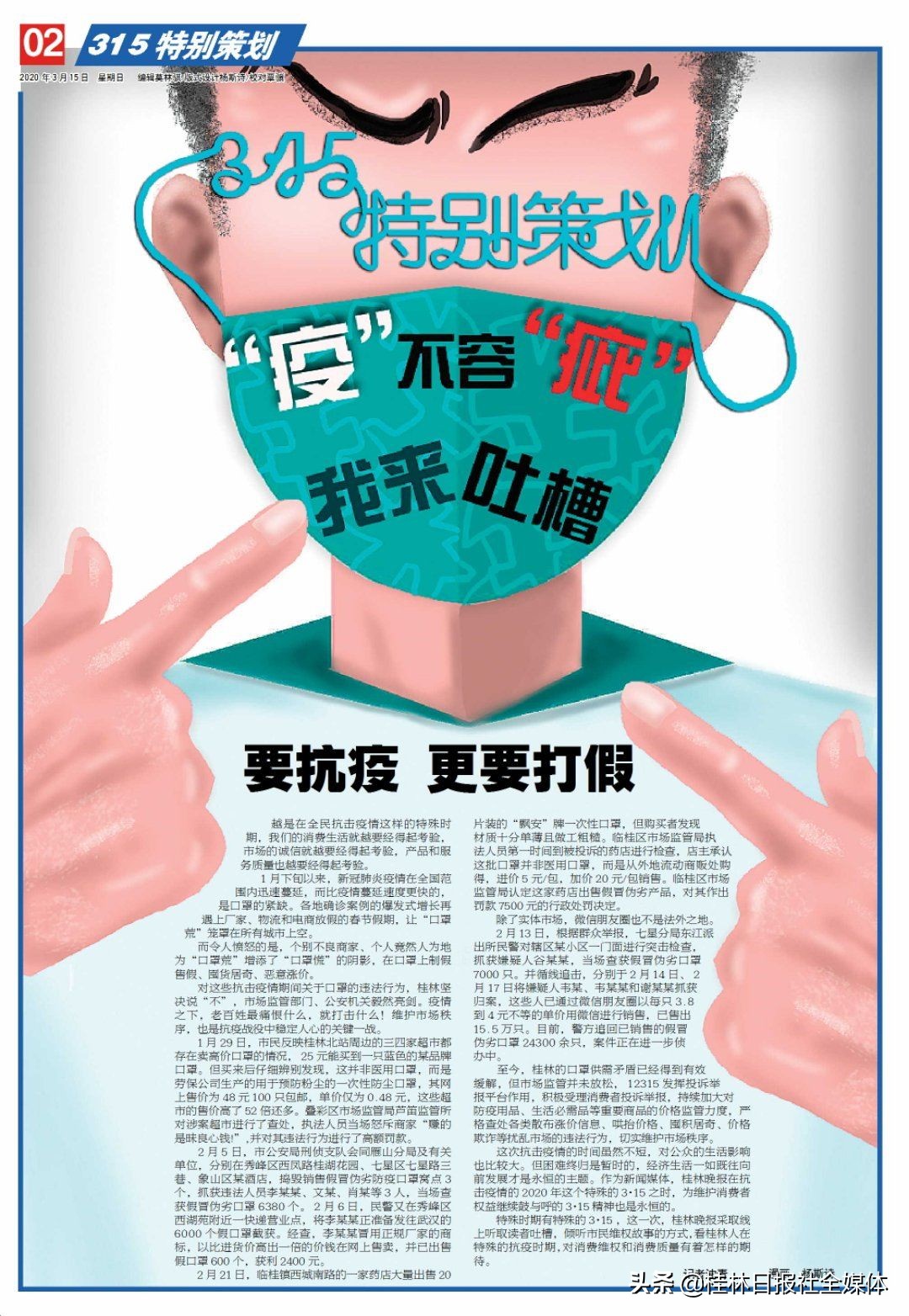 忽悠办卡搞笑,忽悠客户办卡充值费用变成卡费