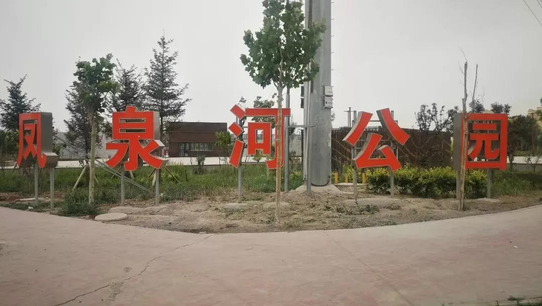 阿克苏市公交公司公交线路,阿克苏公交32路环线