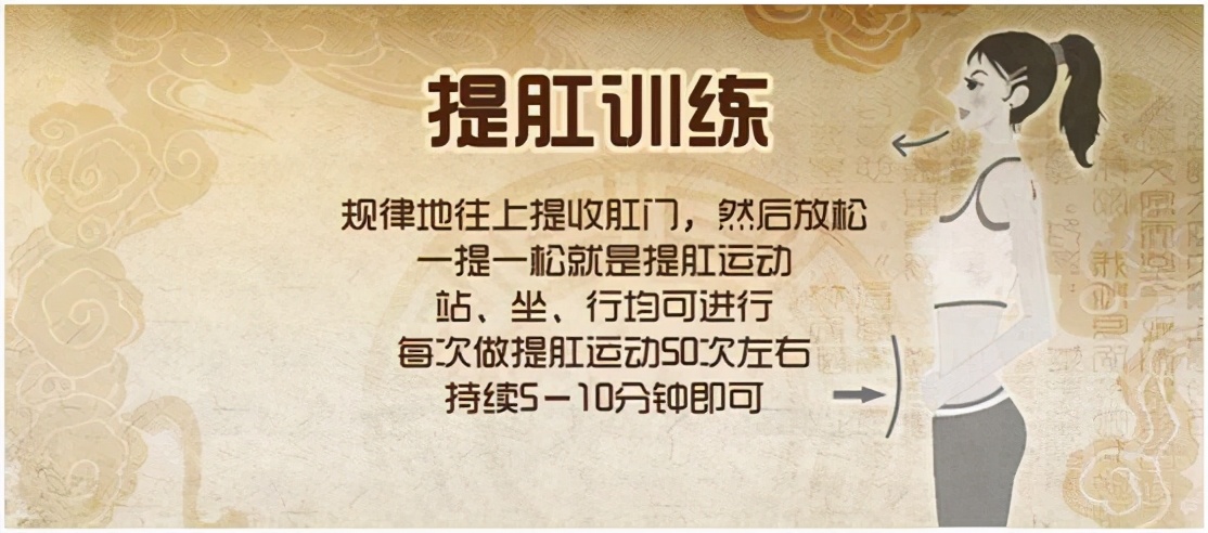 如何保护肛肠健康,怎么保护肛肠健康