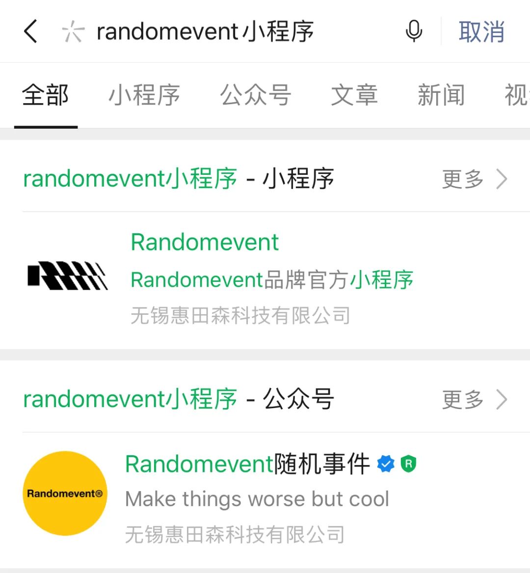 hm下架的衣服去哪里了,hm衣服现在怎么样了