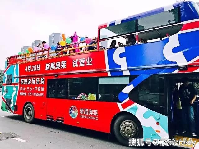 三水新昌奥特莱斯,新昌奥特莱斯是佛罗小镇吗