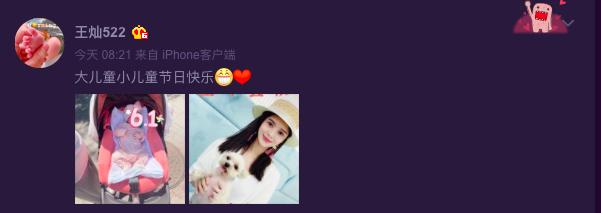 唐嫣晒女儿萌照罗晋评论,罗晋唐嫣互晒童年照