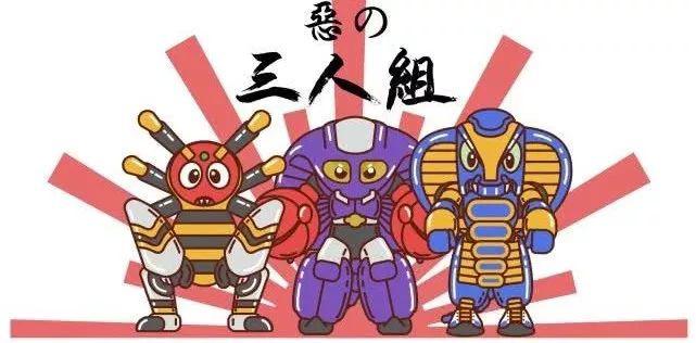 铁甲小宝可爱的样子,铁甲小宝三个铁憨憨表情包