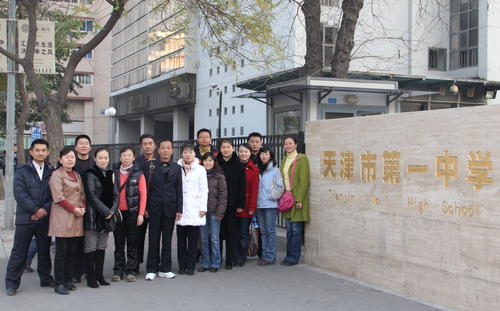 天津十大名校排行,天津最牛的十大初中排名