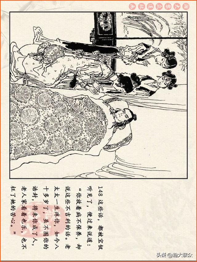 瀚大黎众连环画免费阅读在线,瀚大黎众连环画西游记40册