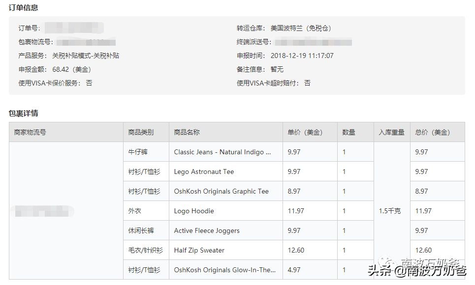 oshkosh童装价格,oshkosh童装品牌自身优势
