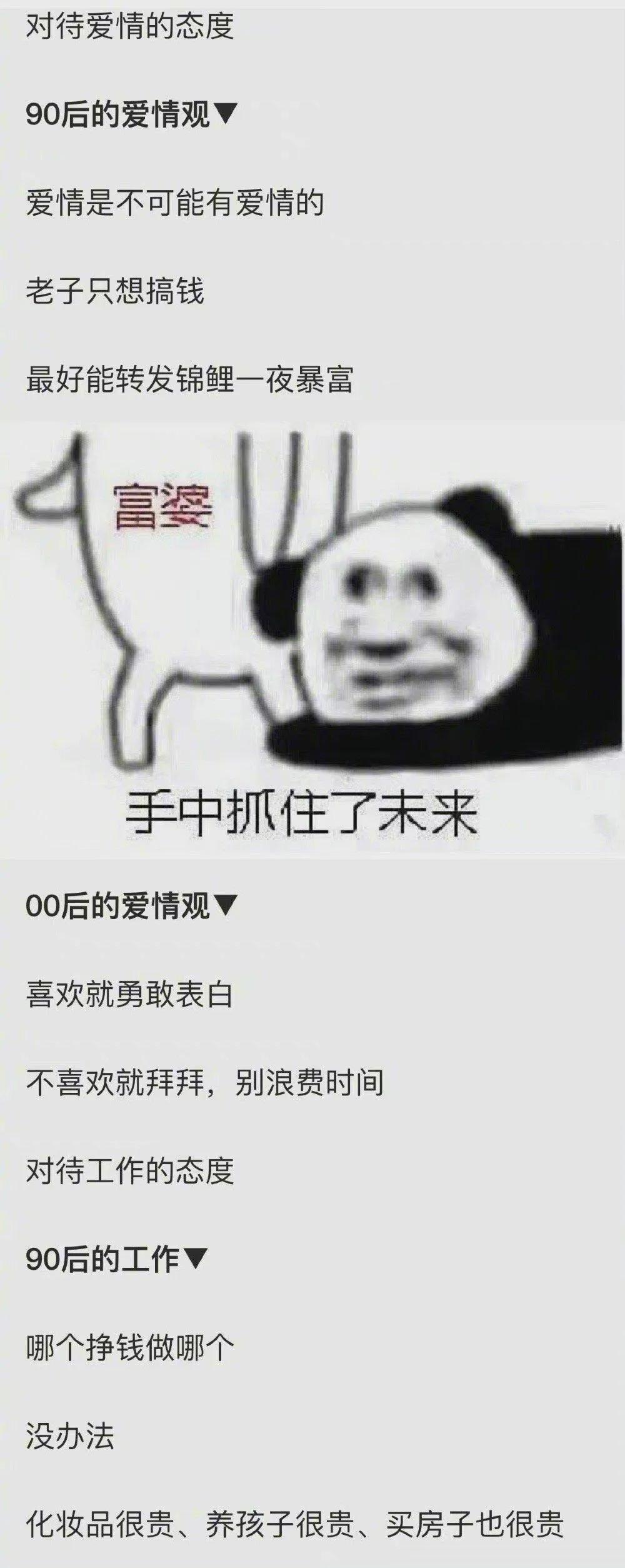 90后00后与10后的代沟,王俊凯90后与00后的代沟