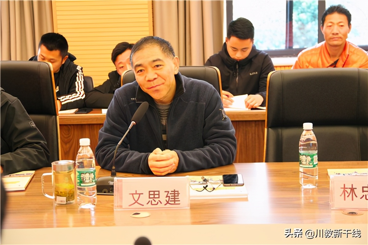 调研校园足球工作,四川省校园足球