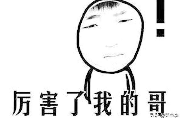 爆笑故事超搞笑精辟冷笑话集锦,讲故事搞笑幽默段子一问一答