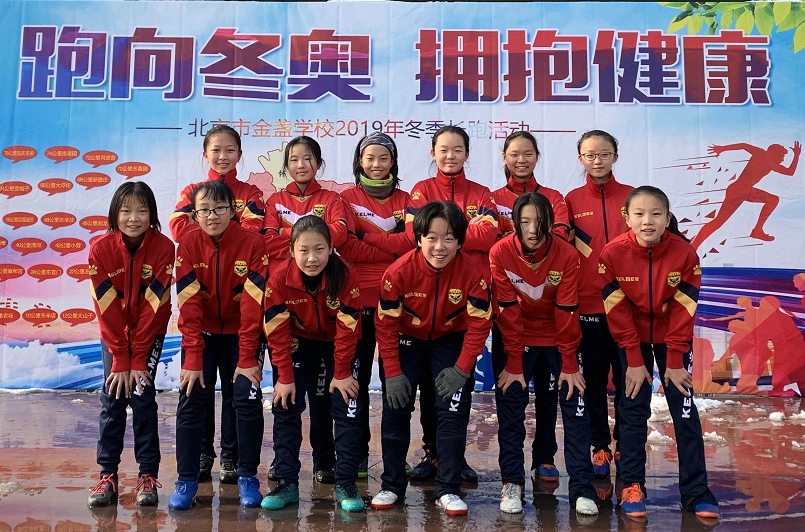 人大附中朝阳学校体育课,人大附中朝阳学校篮球