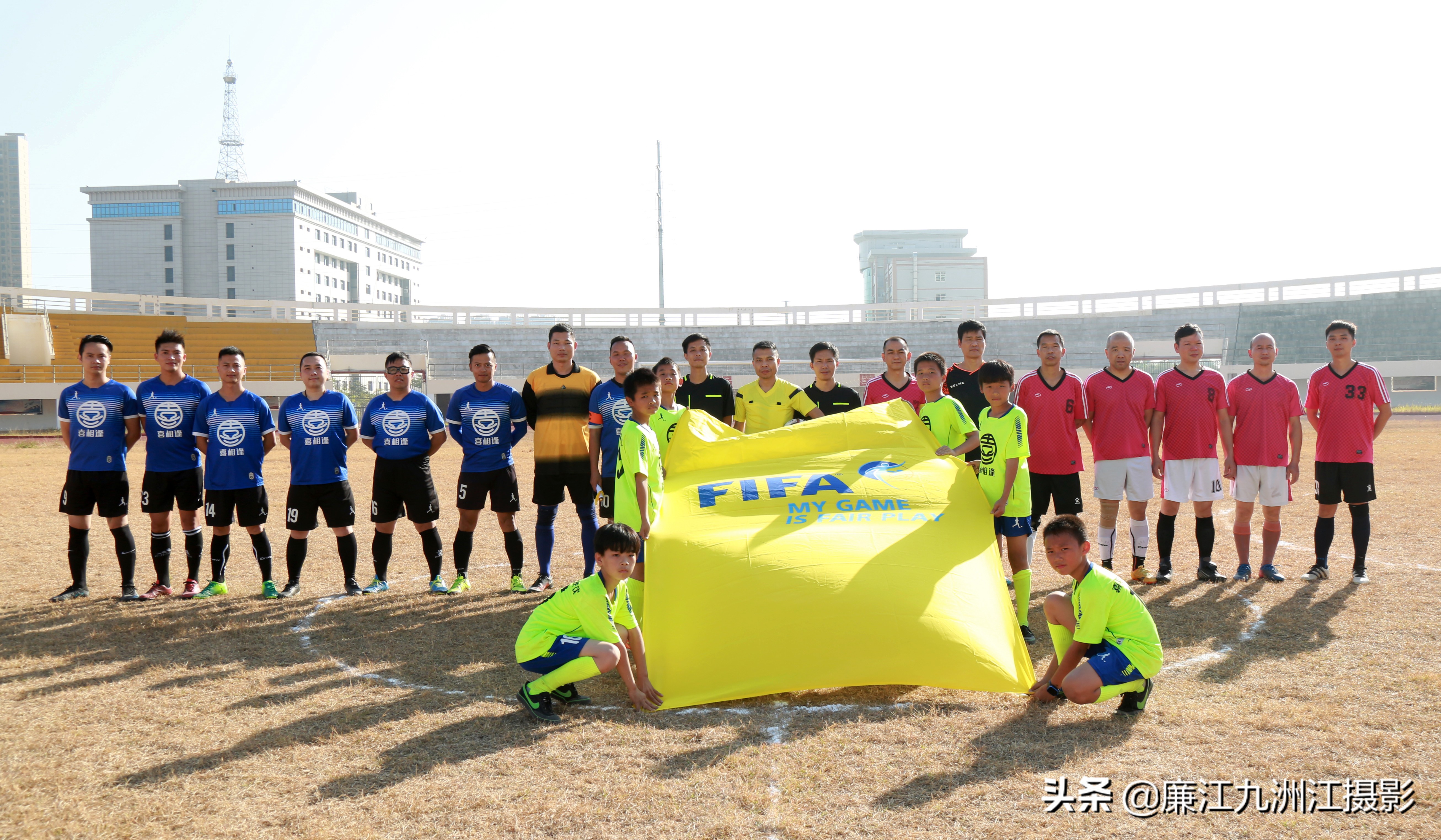 珠三角廉江足球联赛,廉江2020年足球联赛