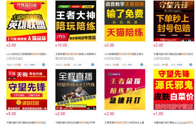 22元让首富之子陪玩1小时!这个突然爆火的职业,快被榨干了