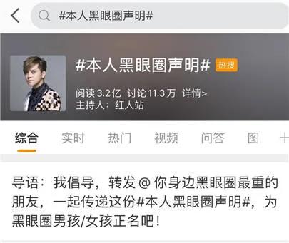 怎么改善黑眼圈最有效的手法,一分钟教你解决黑眼圈小妙招