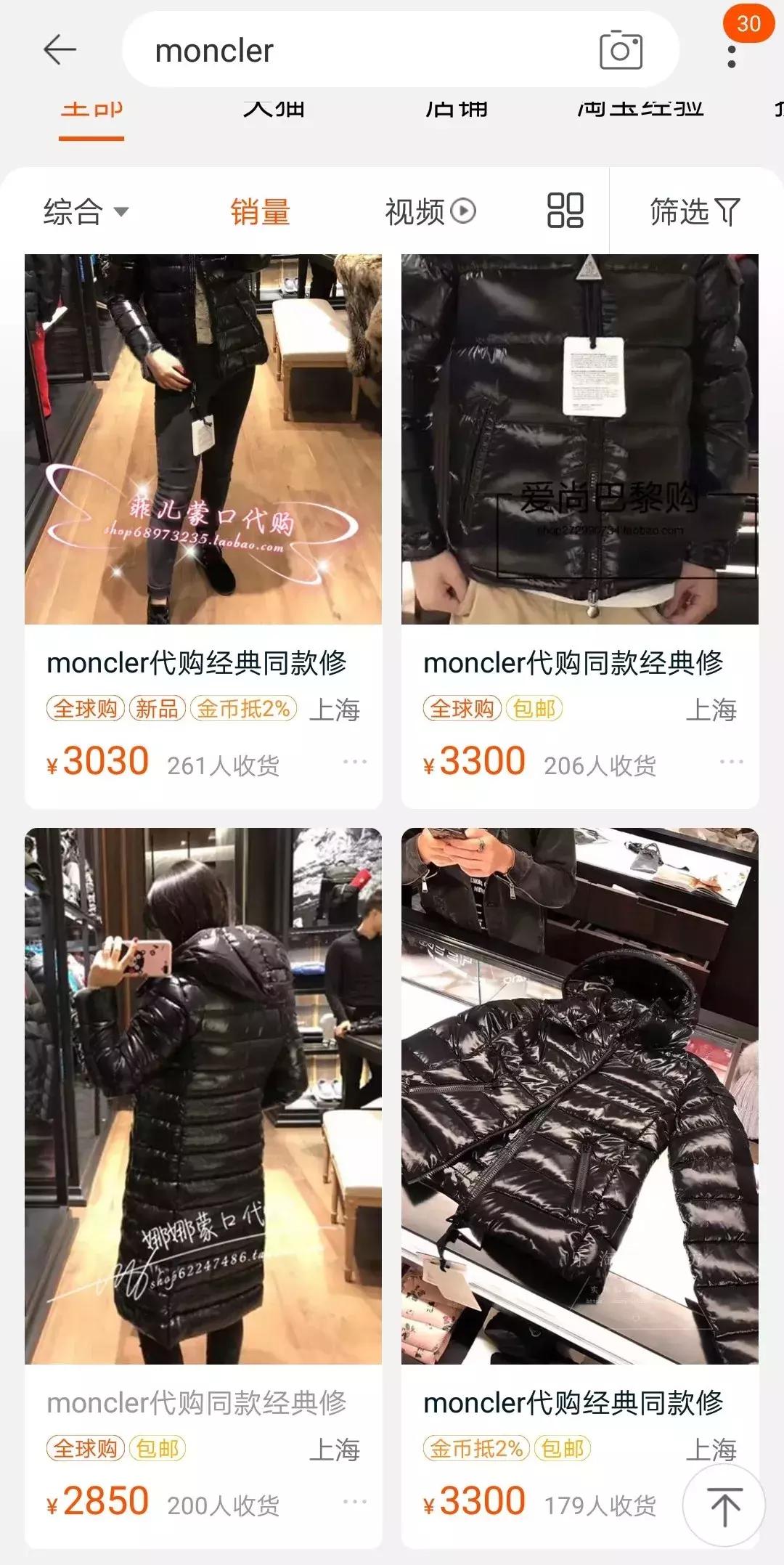 蒙口moncler羽绒服怎么样,moncler蒙口羽绒服防雨吗