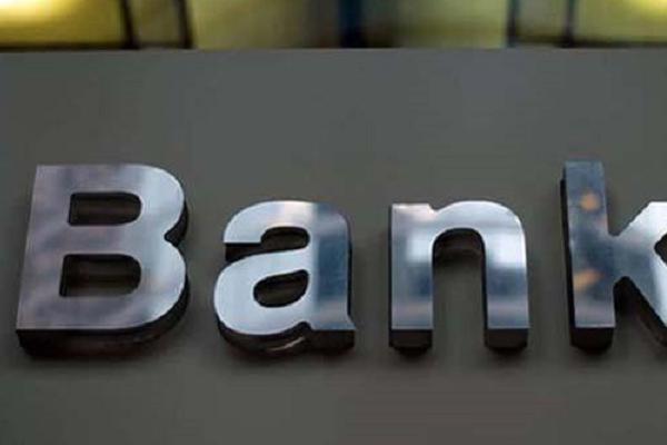 网贷被拉入风险该怎么处理,网贷进了黑名单怎样才消除