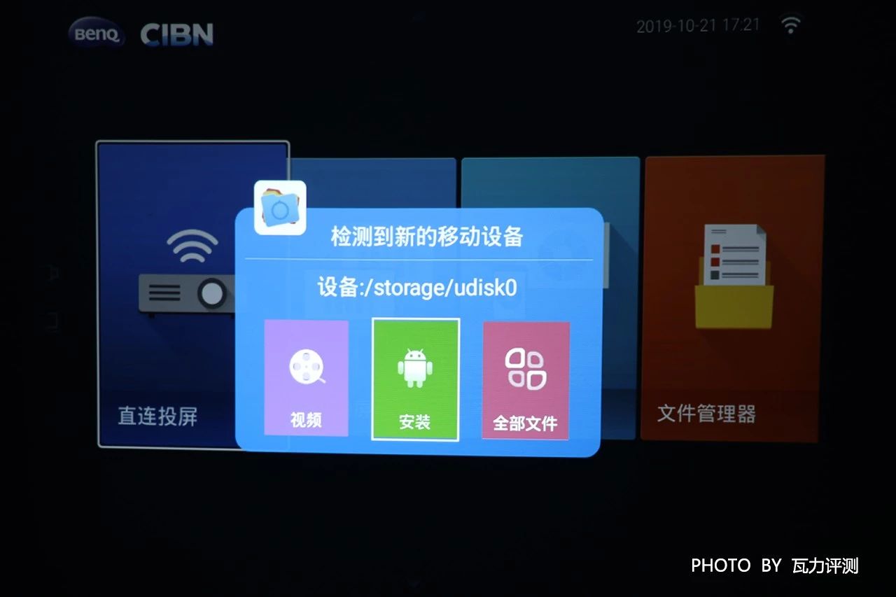 明基e500投影仪白墙上清晰度好吗,明基e500jd投影仪连不了网
