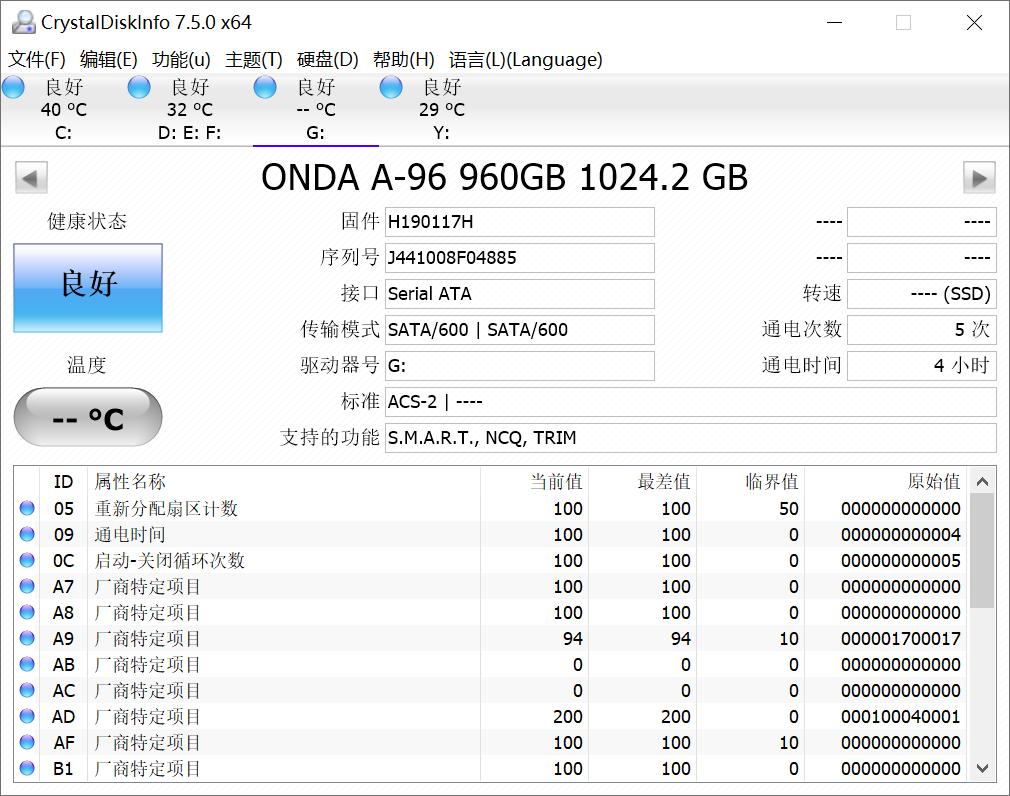 昂达a-24固态硬盘,昂达256g固态硬盘好不好