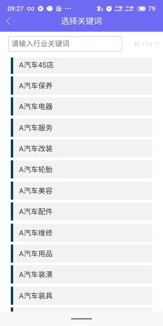 100个微信封号小技巧,微信频繁添加好友怎么避免被封号