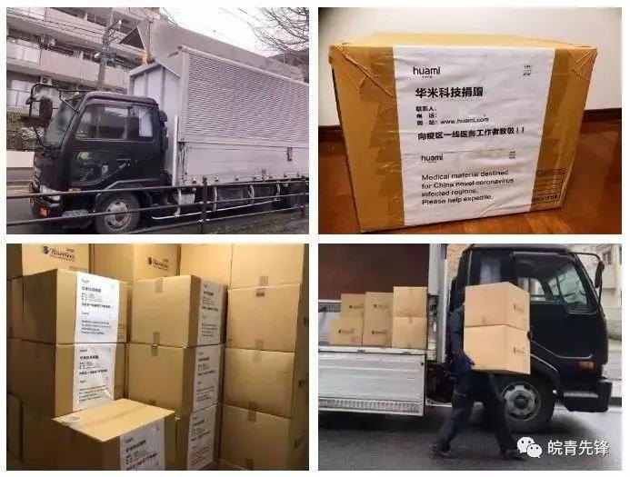 固镇县疫情防控青年突击队招募啦,抗疫团青