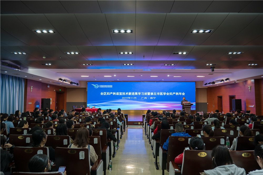 妇产科技术培训班,妇产科技能学习