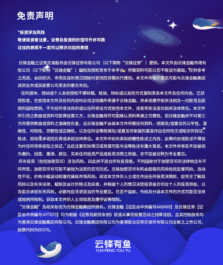 港股恒指趋势,恒指恒生指数