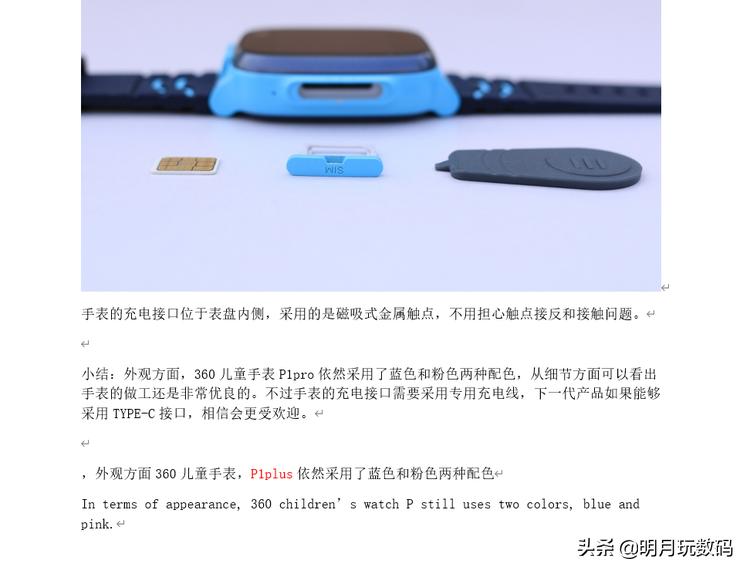 璁鏅鸿兘榧犳爣m110鍜宮211鍖哄埆,璁璇煶榧犳爣m110鏀寔ocr璇嗗埆