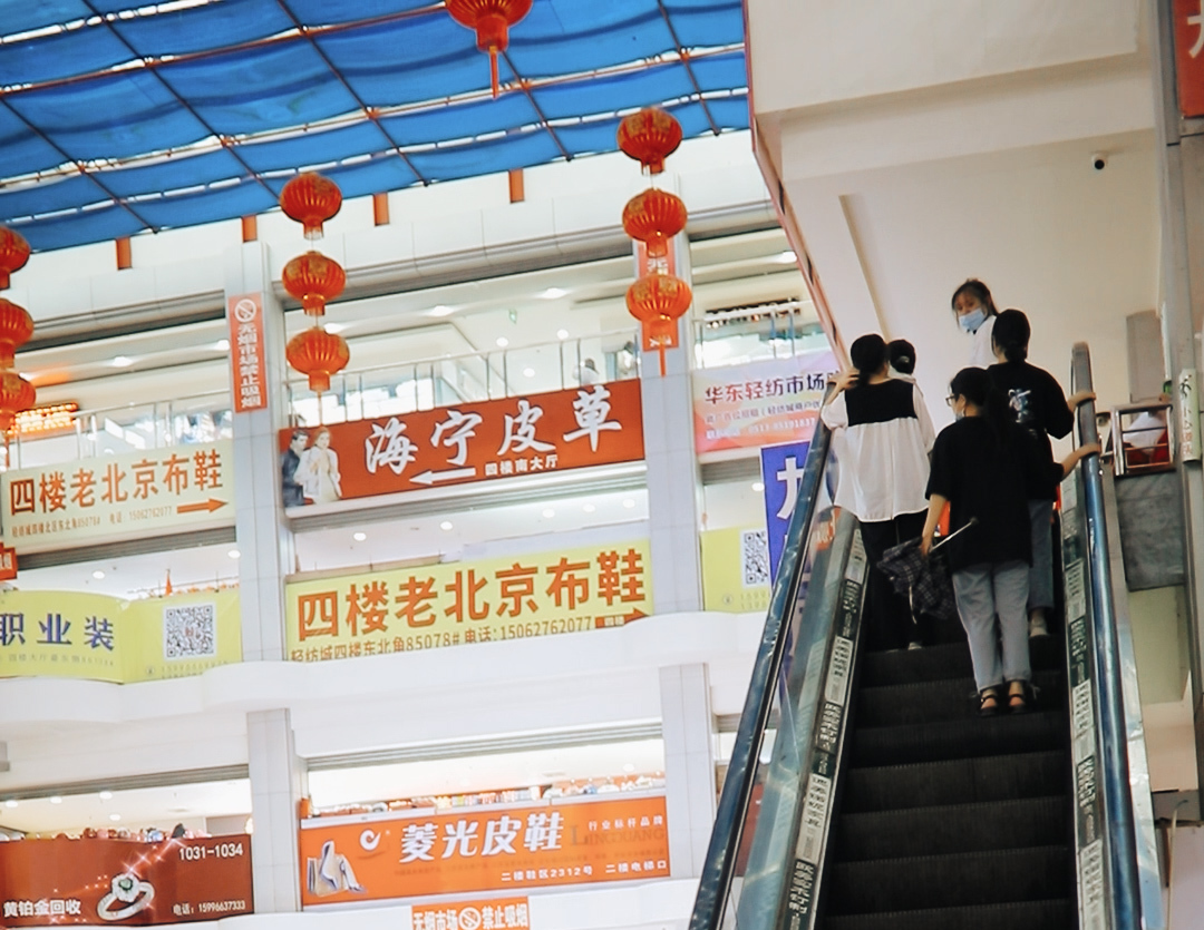 华东轻纺市场规划,华东轻纺