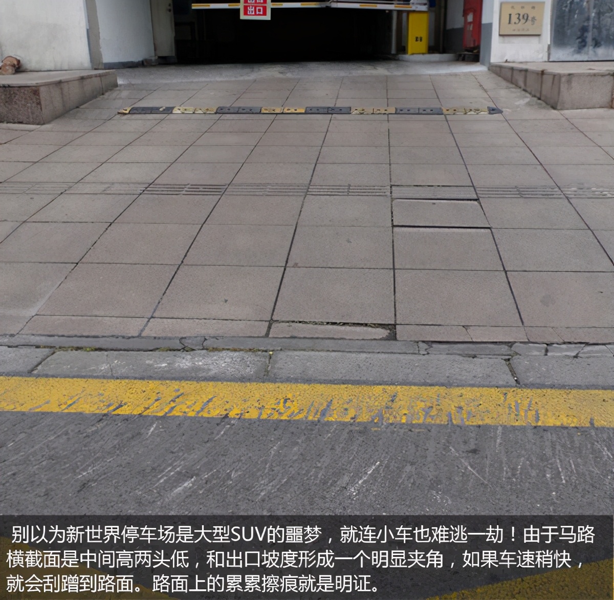 上海7大坑爹停车场,上海最坑停车场