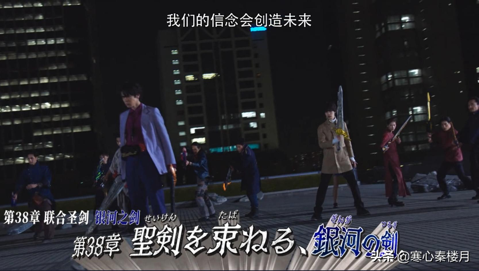 假面骑士圣刃标准,假面骑士圣刃最终形态换色