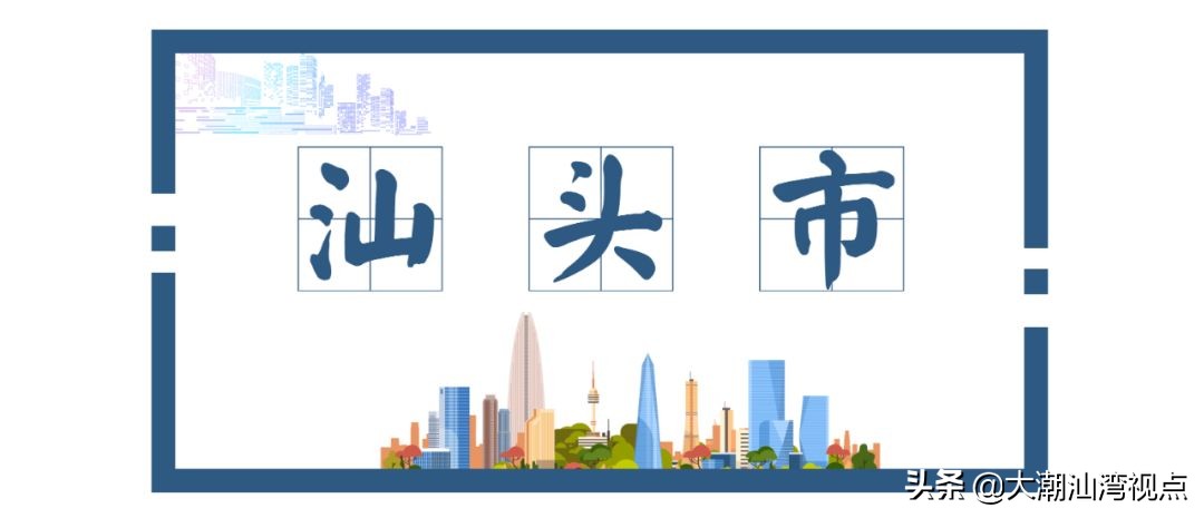广东省各个城市的标志,广东21个城市地理排名