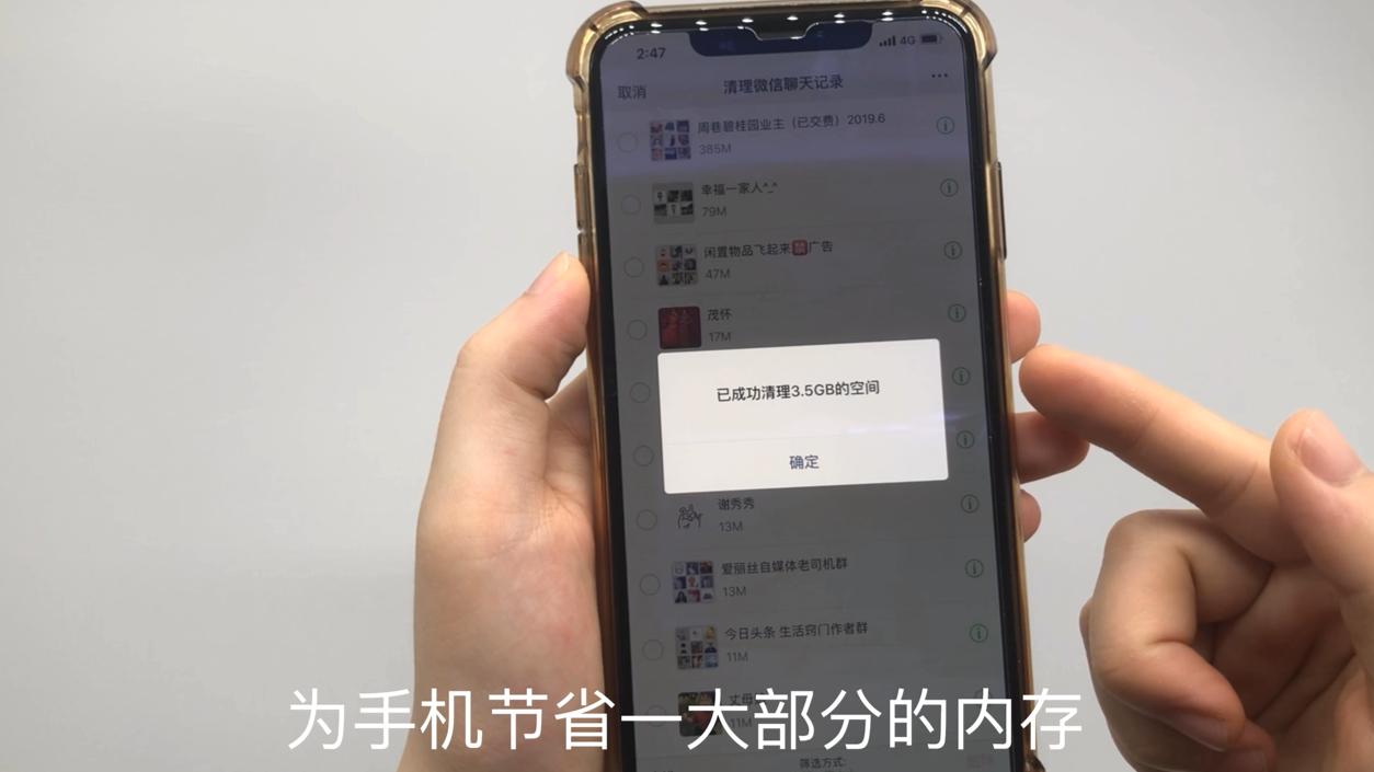 怎样清理手机垃圾后台才没有痕迹,如何才能彻底清理掉手机隐藏垃圾