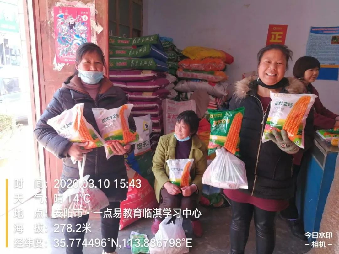 正大种业有哪几个,正大种业县级代理商