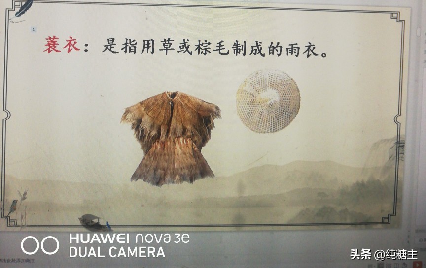 三年级语文上册搭船的鸟预习笔记,三年级搭船的鸟课文笔记