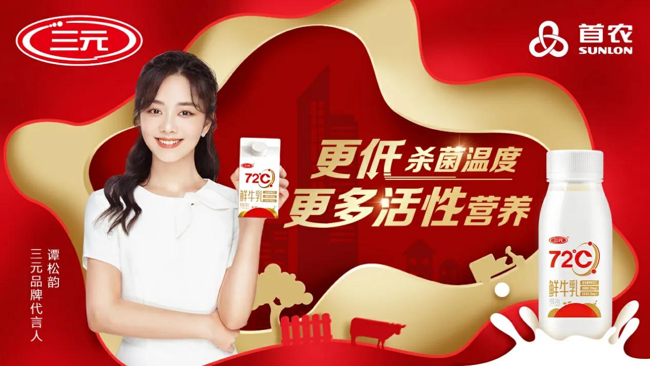 你会喝羊奶粉吗,你会喝珍珠奶茶吗