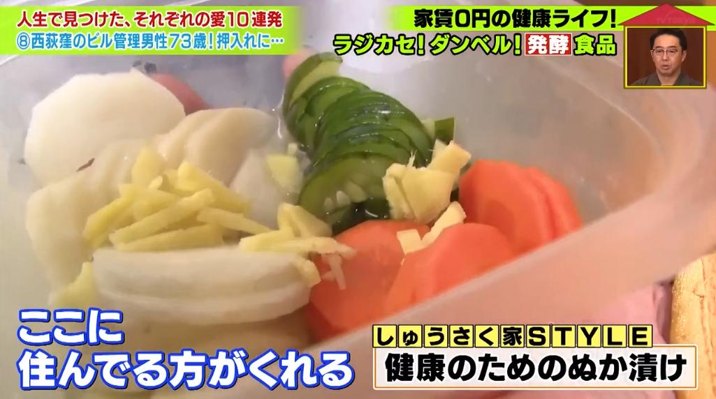 日本15岁小哥对12岁初恋一见钟情，开始了跨世纪的神仙爱情