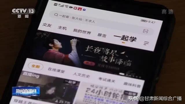 虎牙等平台借网课推广网游,借网课推网游暴露监管漏洞