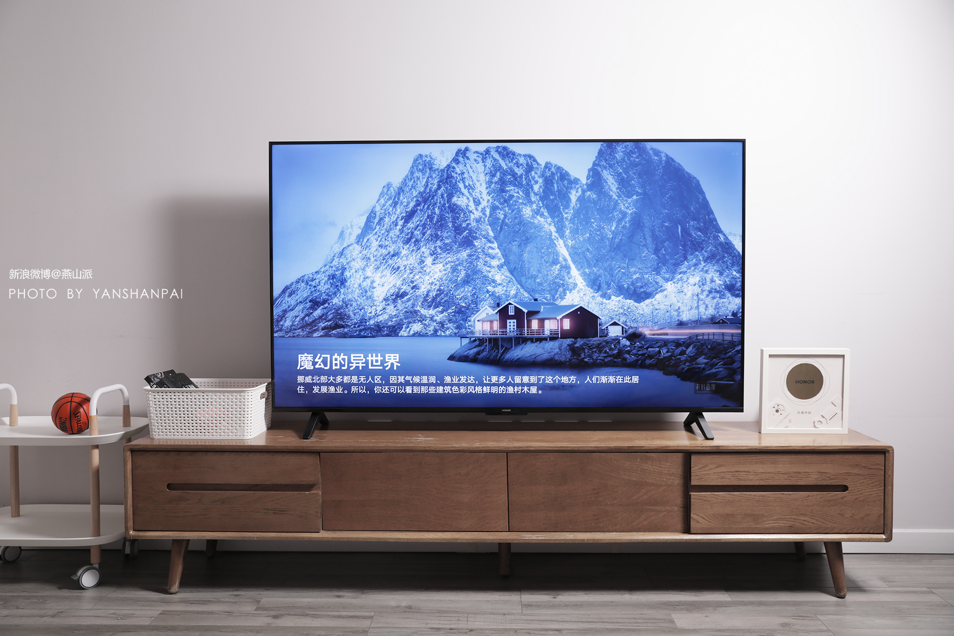 荣耀智慧屏x2的缺点,荣耀智慧屏x2有什么玩法