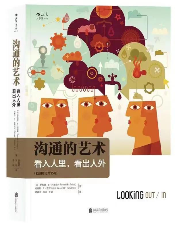 怎么克服说话多的毛病,说话总是得罪人是什么原因