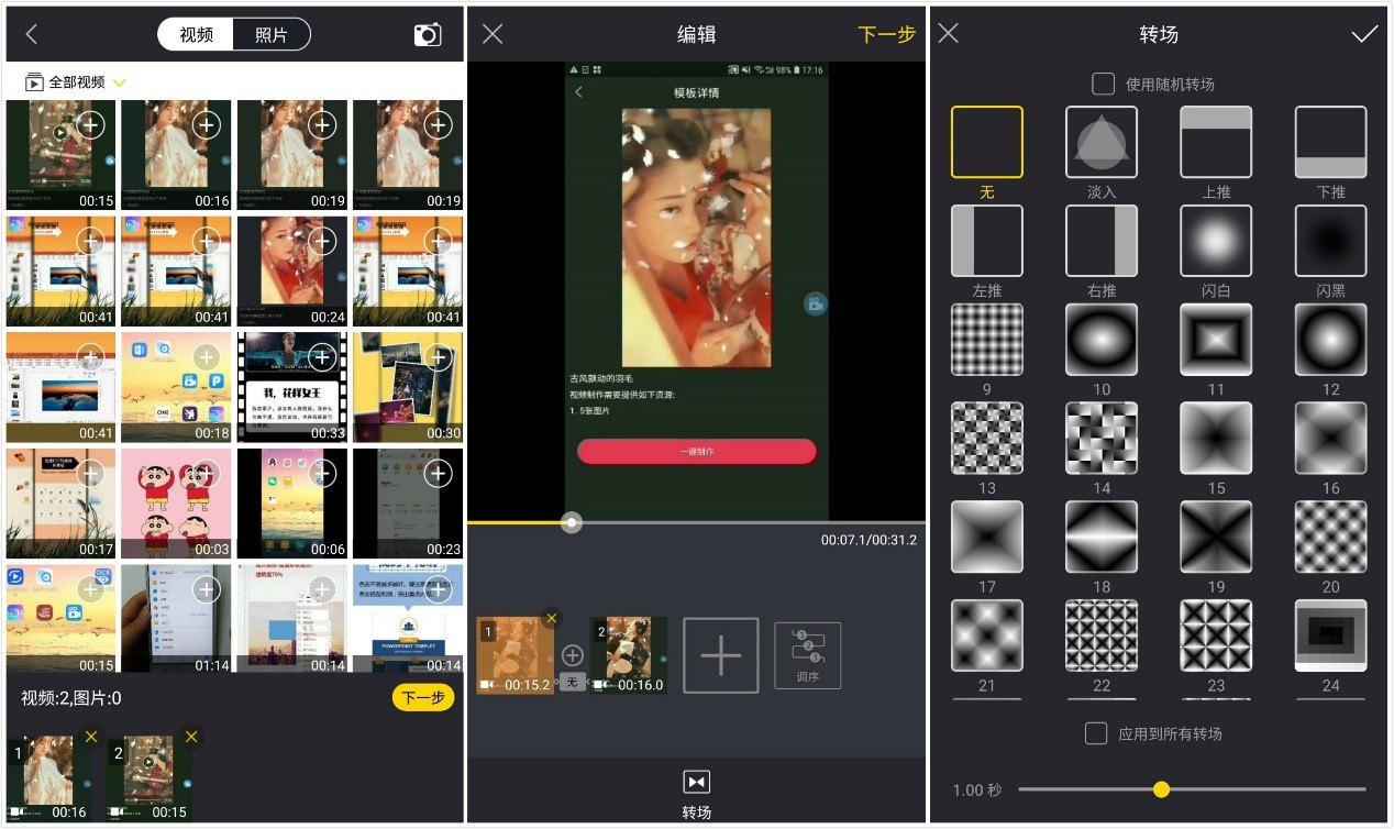 苹果实况功能正常拍照要打开吗,不会用手机拍摄视频