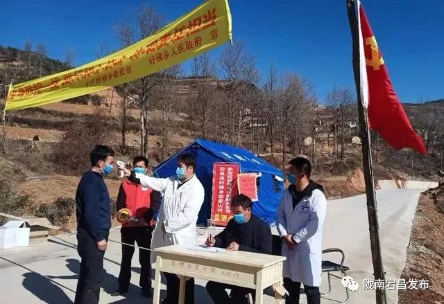 宕昌的疫情防控,宕昌县最近疫情防控政策