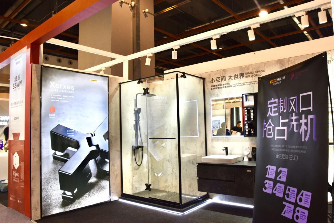 高端扇形淋浴房定制,有设计感的高端轻奢淋浴房