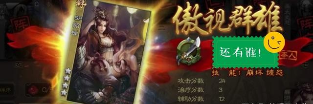 三国杀幻化之战玩法规则,三国杀幻化之战高手技巧