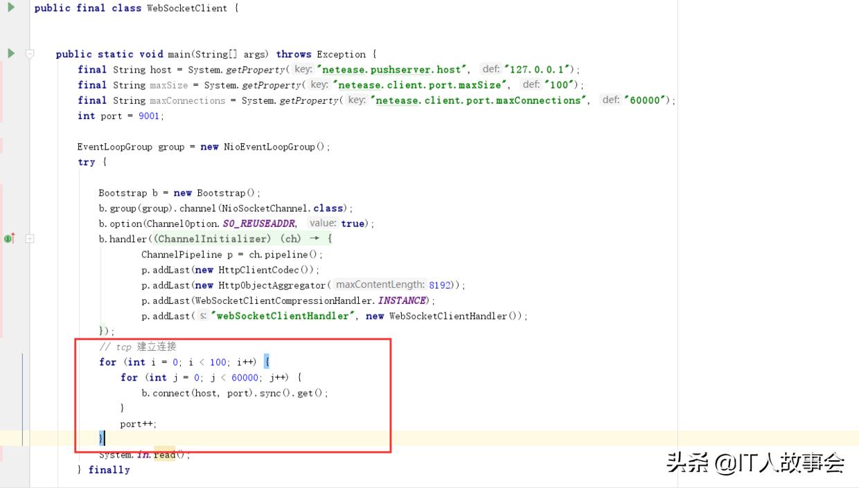 netty实现零拷贝,netty秒级数据流接收