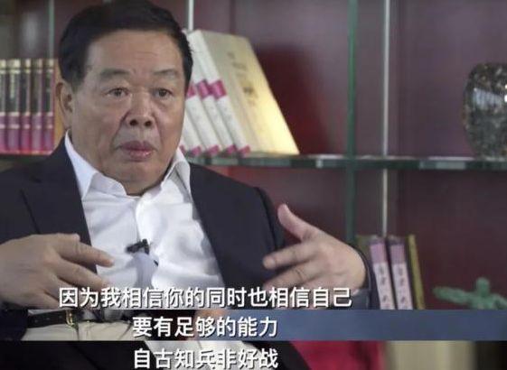 曹德旺从放牛娃到最牛慈善家,曹德旺什么时间捐100亿建大学