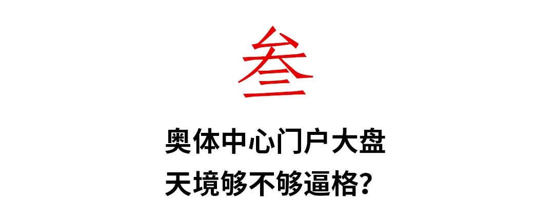 南宁碰瓷最多的是哪里,南宁楼盘歪门邪道