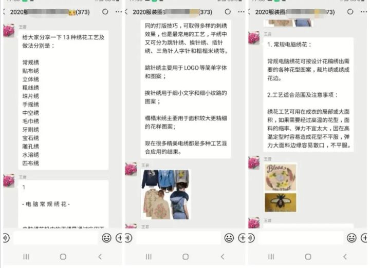 运营微信群小技巧,新媒体该如何运营微信个人号