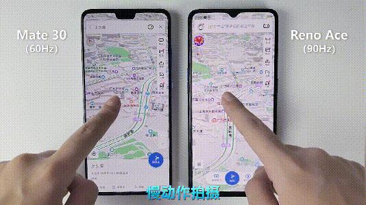 90hz和60hz屏幕显示有什么区别,90hz和60hz看视频对比