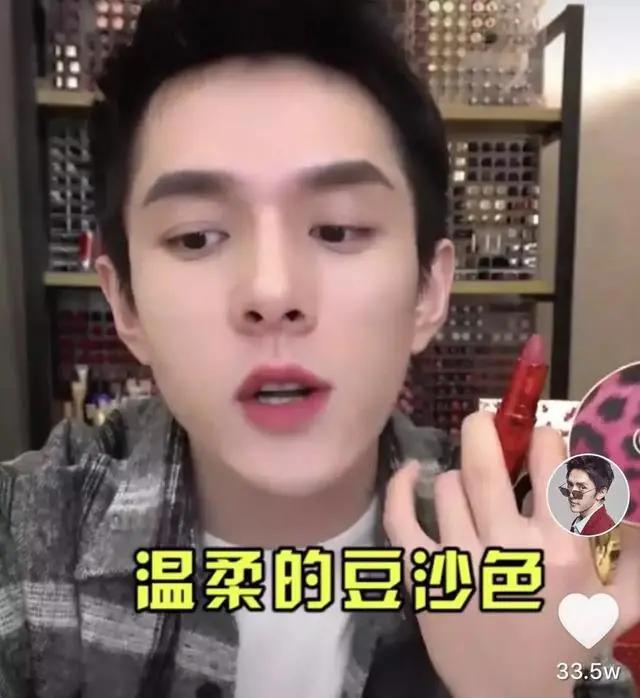 李佳琦强推口红合集:没有钱给我借钱也要买它