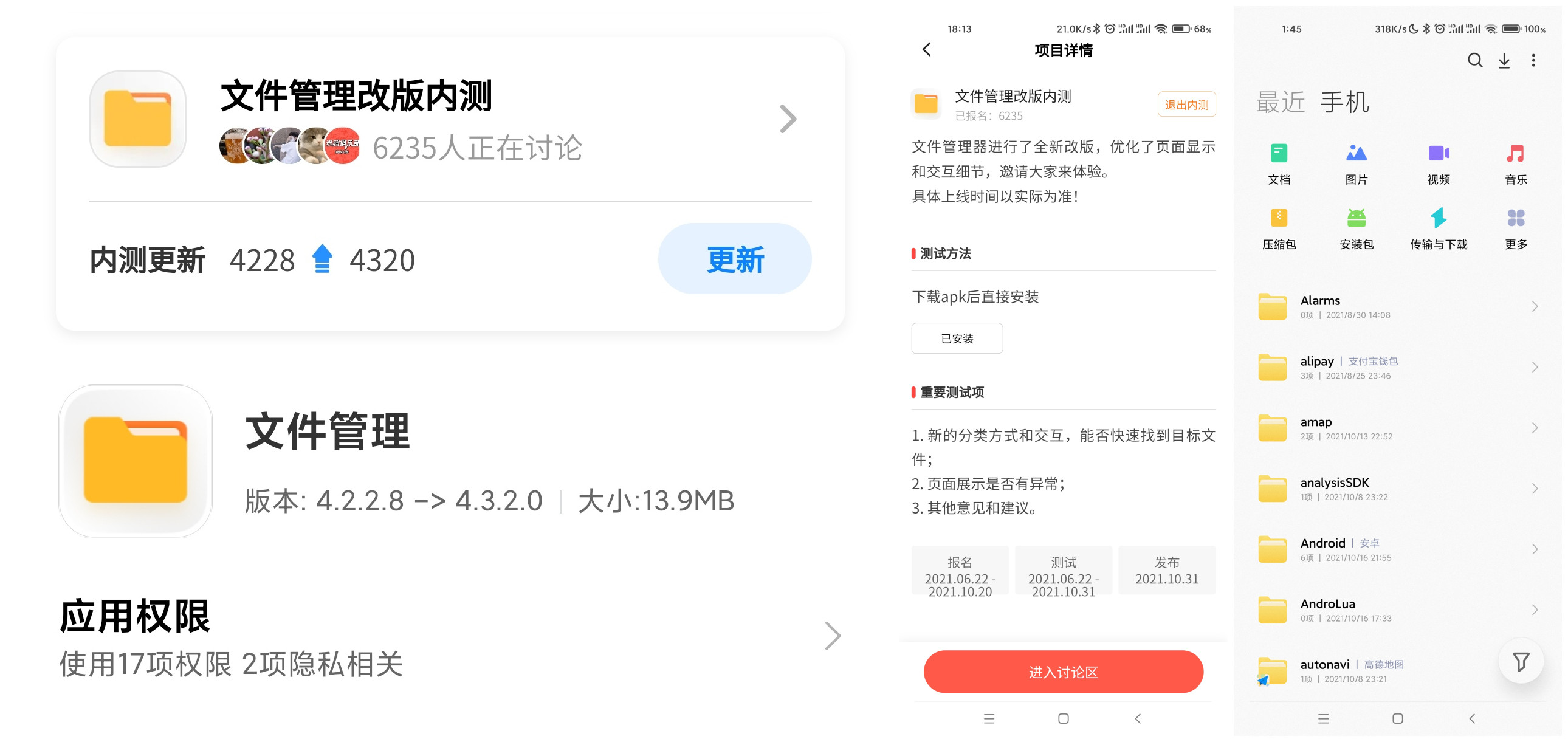 miui14小爱定制,miui小爱功能