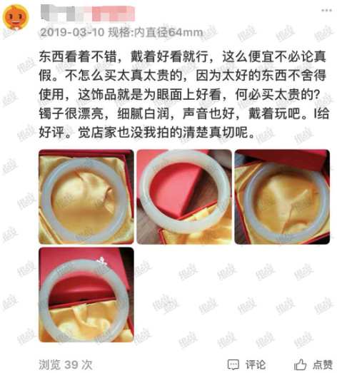 玉石造假大揭秘全集,玉石的造假方式有哪些